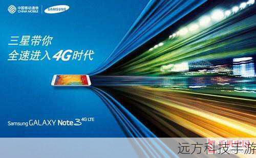 三星I9008L，经典再现，性能依旧可圈可点