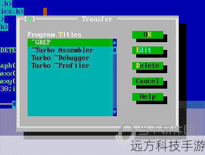 安装与启动Turbo C