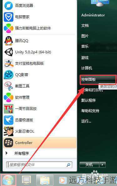确保你的电脑已经安装了Turbo C,你可以通过访问其官方网站或相关的软件下载平台获取最新版本,安装过程通常很简单,按照提示一步步操作即可完成,安装完成后,双击桌面上的Turbo C快捷方式,或者在开始菜单中找到并点击启动程序。