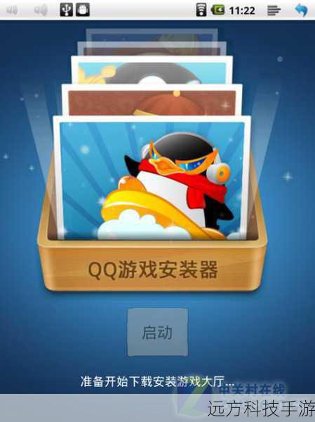 系统与应用:Android 2.2,经典再现