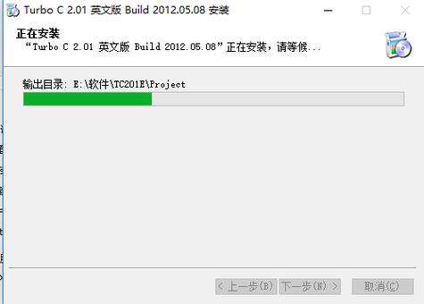完成代码编写后,下一步就是编译程序,在Turbo C中,编译可以通过以下两种方式实现: