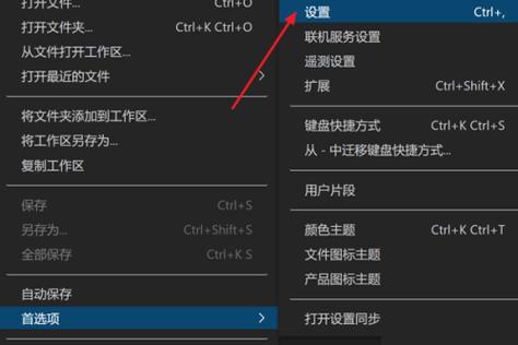 1、如何在Turbo C中设置代码自动完成功能?