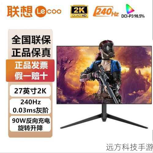 联想Lecoo W2729SHL概览