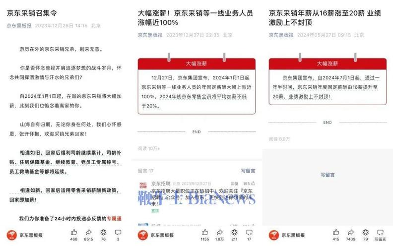 京东平台:目前,在京东平台上,联想Lecoo W2729SHL显示器的价格较为亲民,通过参与平台的优惠活动,如满减、折扣券等,消费者可以以较为实惠的价格入手这款显示器,据最新数据显示,该显示器在京东的售价已降至2959.01元起(需用券),相较于原价有了较大的优惠幅度。