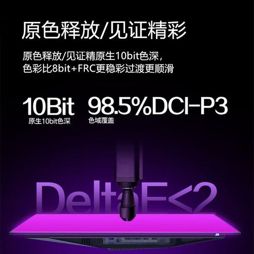 答:要购买到更优惠的联想Lecoo W2729SHL显示器,消费者可以采取以下策略:一是关注电商平台的促销活动,如双十一、618等大促期间往往会有较大幅度的优惠;二是领取并使用优惠券或参与满减活动;三是比较不同渠道的价格,选择性价比最高的购买方式,还可以关注联想官方旗舰店或授权经销商的优惠信息,以获取更多优惠机会。