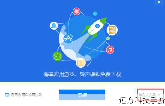 步骤1:下载安装包