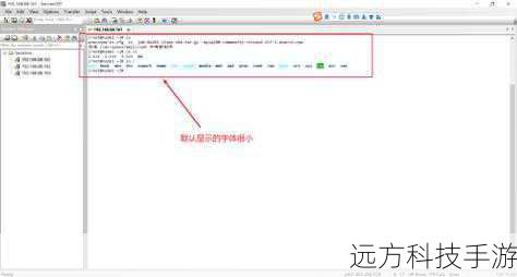 安装完成后,首次运行SecureCRT时,系统会提示配置界面,这里可以设置默认的字体、颜色方案等,根据个人喜好和工作需求进行调整后,点击“完成”启动SecureCRT。