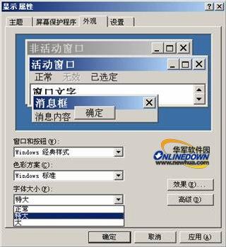 打开SecureCRT,在菜单栏中选择“文件”>“首选项”>“字体”,在字体设置页面中,确保“编码”选项选择了正确的字符集,如UTF-8,这有助于减少乱码的出现。