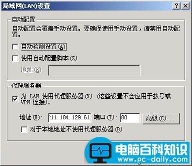 方法3:服务器端设置