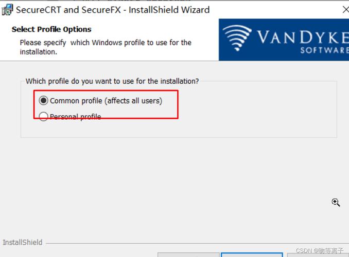 2、SecureCRT 是否有免费版本?