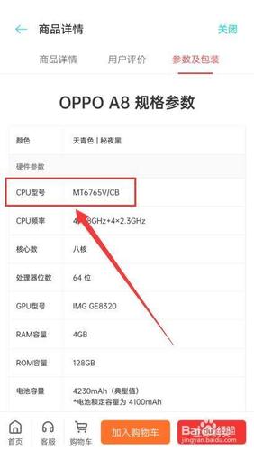 除了屏幕尺寸的变化,苹果6在硬件配置上也进行了全面升级,它搭载了全新的A8处理器和M8协处理器,相比苹果5s的A7处理器,A8在性能上有了显著提升,苹果6还采用了更加先进的摄像头技术,后置摄像头像素提升至800万,并支持多种拍照模式和功能,让用户能够轻松捕捉生活中的美好瞬间。