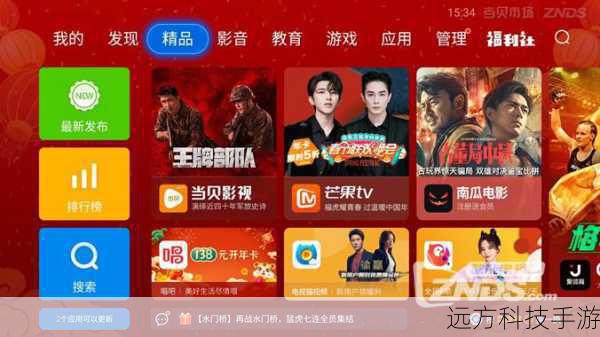 访问Sony官方网站或可靠的第三方下载站点,确保下载的是官方发布的SonicStage 4.3迷你中文版软件包,注意检查文件的完整性及安全性,确保下载过程顺利无误。