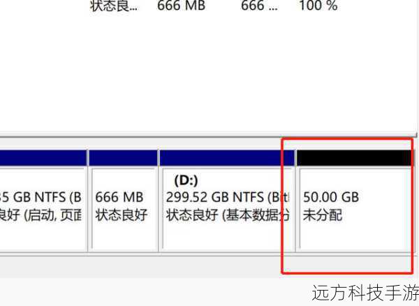 - 硬盘空间:至少需要50MB可用空间。