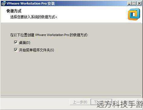 双击下载好的安装文件,按照提示进行操作,安装过程中会要求你接受许可协议、选择安装位置、配置设置等步骤,请仔细阅读每个选项,根据个人需求进行选择。