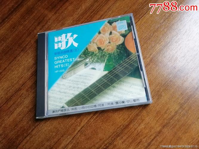 SonicStage 4.3迷你中文版提供了强大的音乐管理功能,包括音乐库整理、歌曲标签编辑、播放列表创建等,通过直观的界面,你可以轻松地浏览、搜索、播放和管理你的音乐收藏,甚至可以同步到其他设备上,享受无处不在的音乐体验。