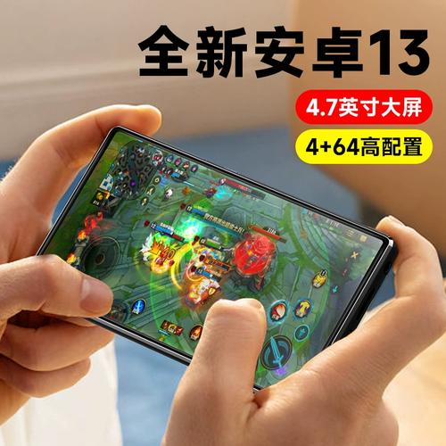 游戏播放