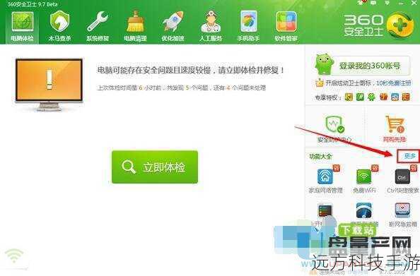 3、检查网络连接:升级过程中需要下载大量文件,确保你的电脑连接的是稳定的Wi-Fi网络或者有线网络。