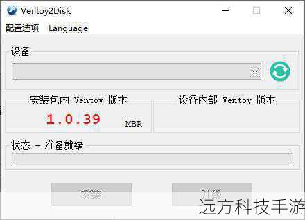 2、创建安装介质:使用ISO文件创建USB启动盘或DVD光盘,可以使用第三方工具如 Rufus 或 Windows Media Creation Tool 来完成此步骤。