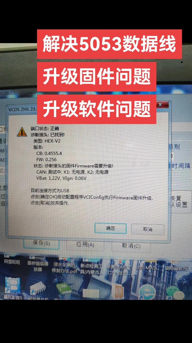 问题二:升级后需要重装软件吗?