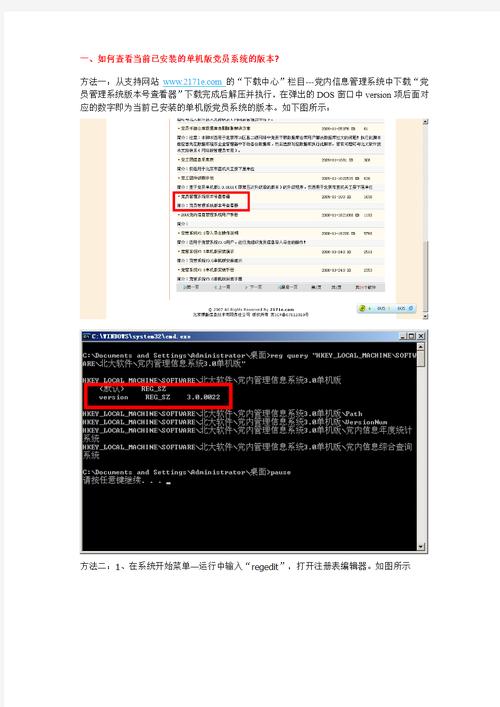 问题三:如何处理升级失败的情况?