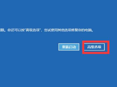 如果升级过程中遇到问题导致失败,首先尝试重启电脑,看看是否能自动修复,如果问题依旧存在,可以尝试使用创建的安装介质进行全新安装,在安装过程中选择“自定义安装”选项,从C盘开始重新安装系统,这样可以覆盖可能存在的错误。