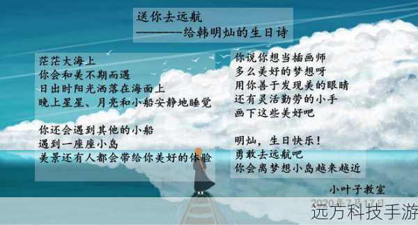 八月，以梦为马，不负韶华的朋友圈文案