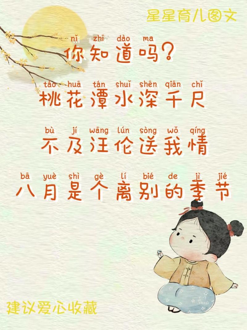 5. 八月,是告别也是重逢,与过去的自己说声再见,以全新的姿态迎接每一个挑战与机遇。