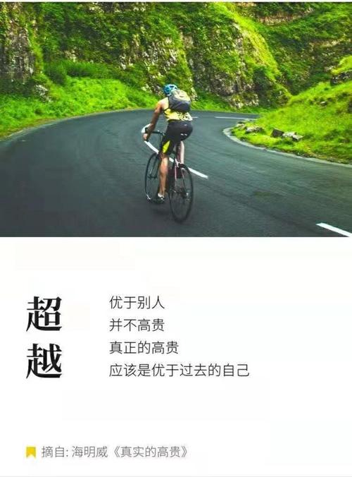 每一段旅程的结束,都是新旅程的开始,在八月这个承上启下的月份里,不妨与过去的自己进行一次深刻的对话,总结过去的得失与经验,然后勇敢地放下那些不再适合你的东西,以全新的姿态和心态,去迎接即将到来的每一个挑战与机遇,相信你会遇见更好的自己。