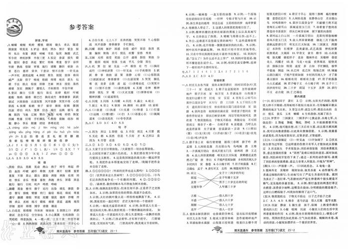 文末问题解答: