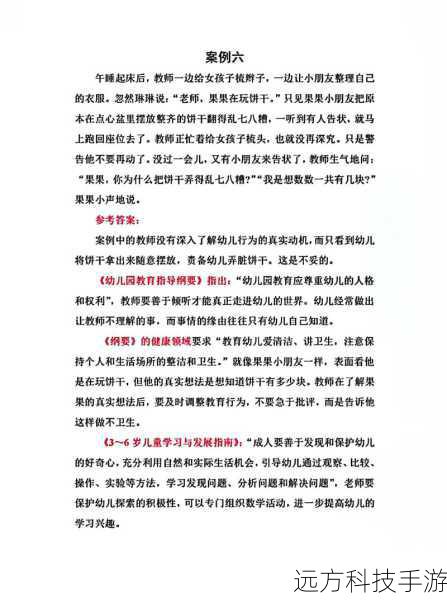 1. 理解基础技能