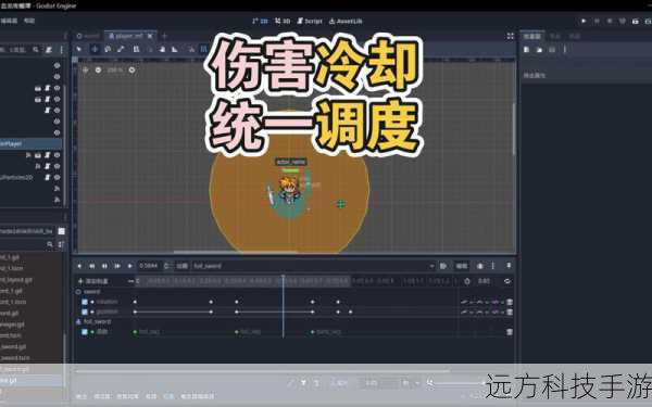 物理攻击技能