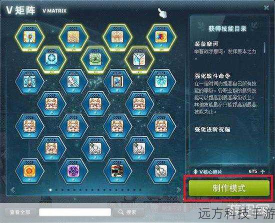 破极霸体斩:核心输出技能,必满。