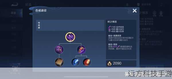 连招控制和辅助增益