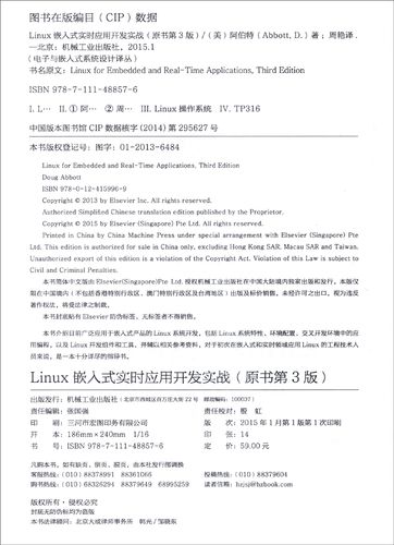3. 实战应用