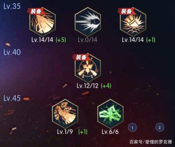 Q:为什么选择“破极霸体斩”作为核心输出技能?
