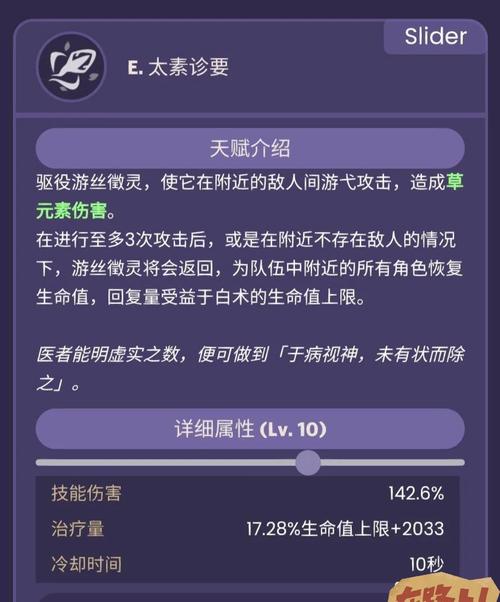 Q:如何在保证输出的同时提高生存能力?