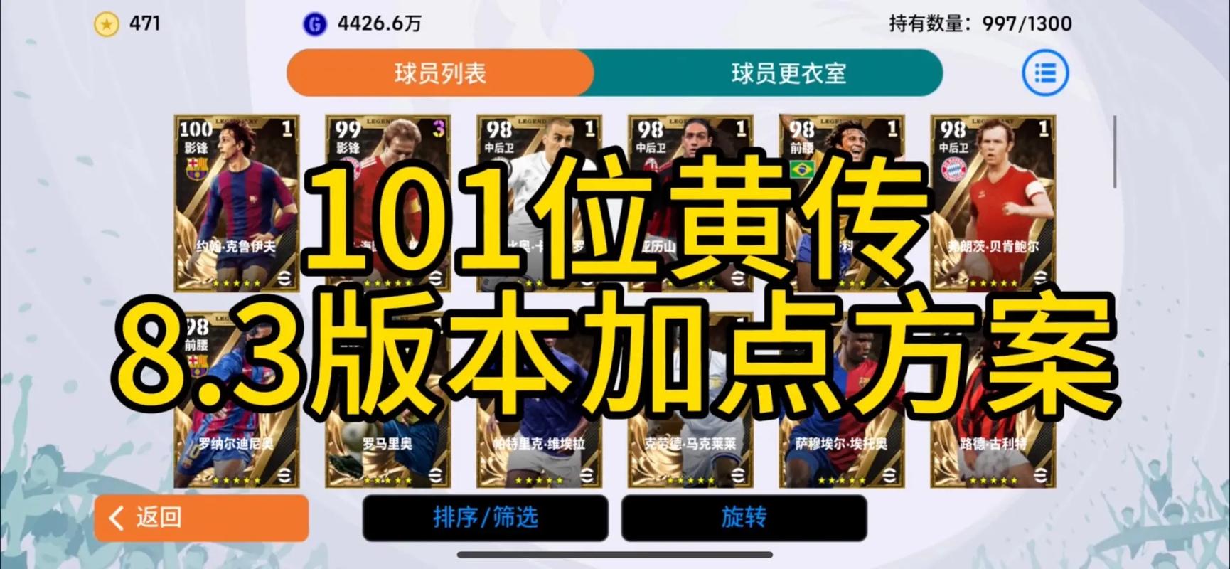 Q:对于新手玩家来说,是否需要一开始就按照上述加点方案执行?