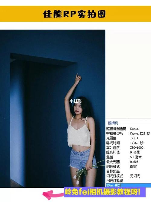 解答佳能EOS RP参数相关问题