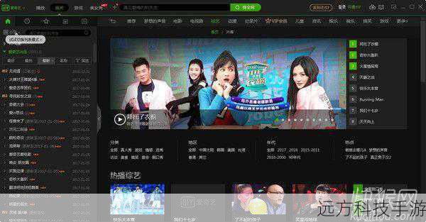 问题 3:PPS 播放这一集时有什么优势?