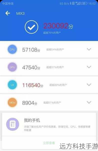 根据多份评测数据显示，iQOO Z8的安兔兔跑分普遍达到了960,000至980,000分之间，部分评测甚至给出了高达980,832分的惊人成绩，这一成绩不仅远超同价位段的其他机型，也充分证明了天玑8200芯片的强大实力，具体到各项子项成绩，iQOO Z8的CPU成绩稳定在280,000至286,000分之间，GPU成绩则在238,000至241,000分之间，MEM（内存）成绩约为220,000分，这些高分成绩无一不显示出iQOO Z8在处理器性能、图形处理能力及内存管理上的卓越表现。