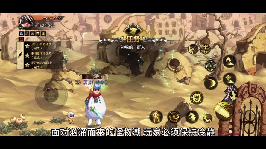 游戏性能：流畅体验的坚实保障