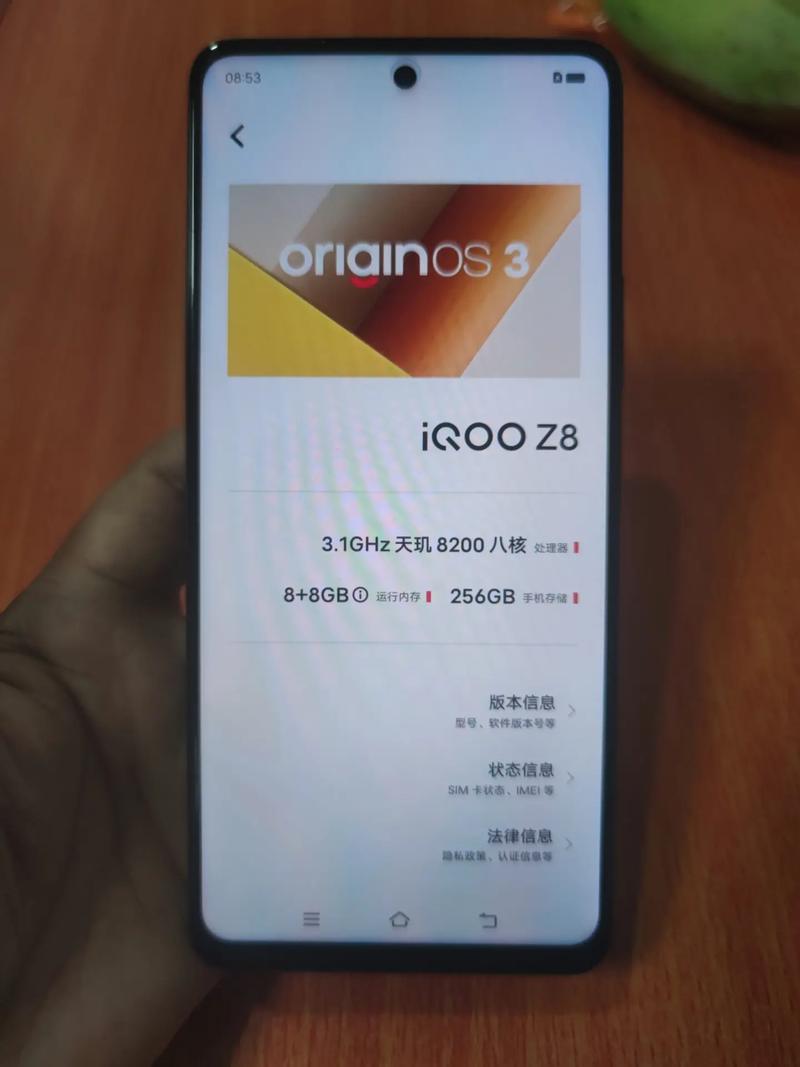 解答问题：iQOO Z8测试分数详解