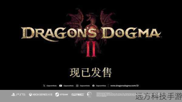 1、官方渠道:首先推荐通过官方渠道下载,例如Steam、PlayStation Store或Nintendo eShop等,这些平台通常能确保游戏的正版性和安全性。