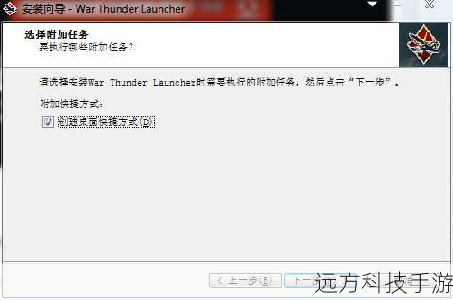 3、安装与配置:按照游戏提示进行安装,并在设置中确保离线模式选项被启用,这样,即使在网络不稳定的情况下,你也能继续你的冒险之旅。