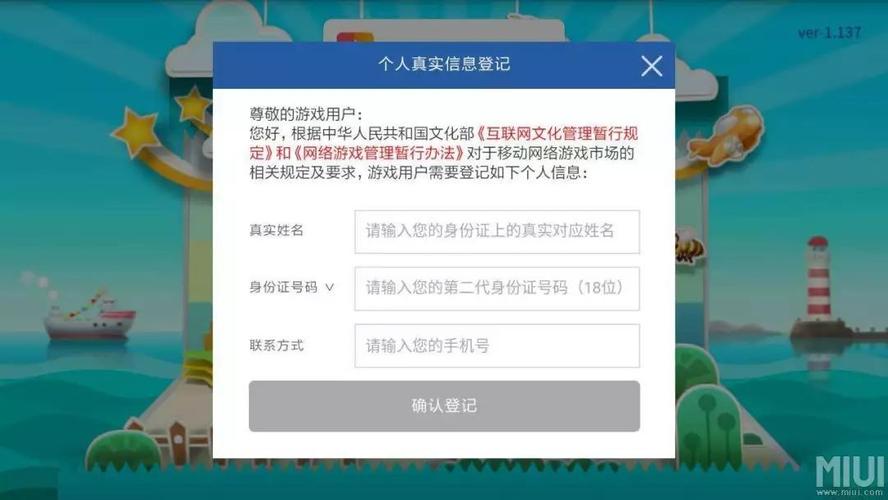 版权问题:确保从官方渠道下载游戏,避免使用非法来源,以支持开发者和维护游戏生态。