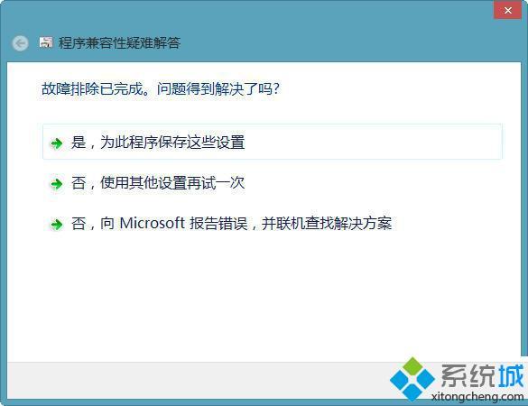 设备兼容性:在下载前,确认你的设备是否与游戏版本兼容,以避免出现兼容性问题。