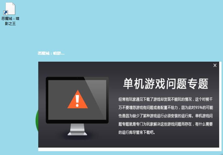 存储空间:考虑到游戏文件的大小,确保你的设备有足够的存储空间来安装和运行游戏。