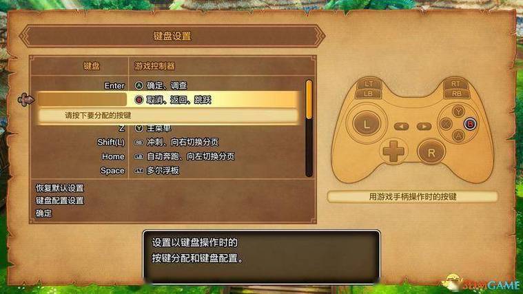 《勇者斗恶龙10》的离线版下载不仅为玩家提供了一种全新的游戏体验,更是在技术与娱乐之间架起了一座桥梁,让游戏成为一种不受时间和地点限制的娱乐方式,无论是追求自由度、节省流量还是享受沉浸式体验,离线版都是《勇者斗恶龙10》爱好者不容错过的选择。