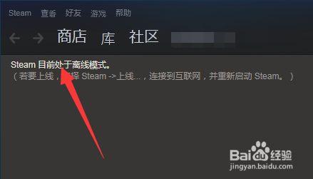 2、下载离线版后,如何确保游戏在离线模式下正常运行?
