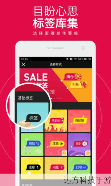 “天天向商”(天天向商(图片美化) for android v1.8.2)不仅提供了基本的图片编辑功能,如裁剪、旋转、调整亮度和对比度等,更在细节上做了精心设计,确保用户能够轻松地达到专业级别的图像处理效果,以下是一些主要功能亮点: